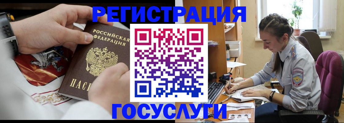временная регистрация гарантия в Ставропольском крае